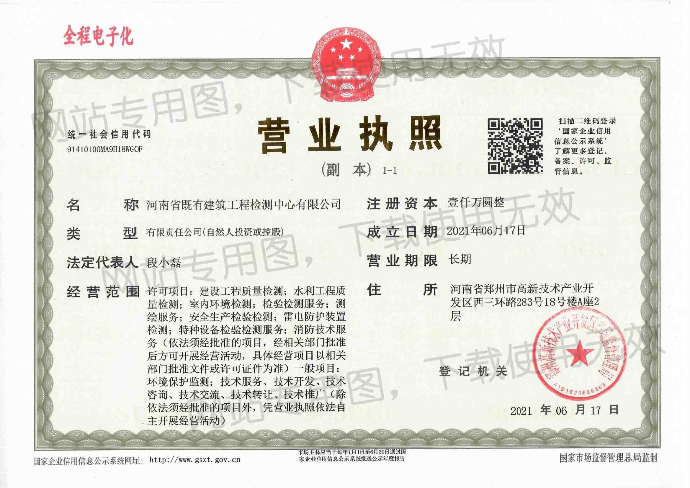1628559361335669